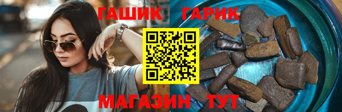 Гашиш AMNESIA HAZE  Вход с VPN  Магнитогорск  ГАШИШ гарик 