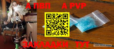 герыч Ивантеевка