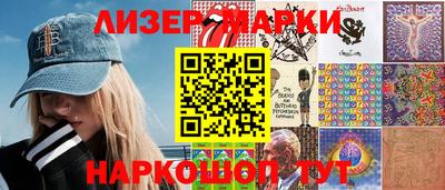 герыч Ивантеевка