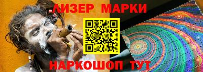 марихуана Камень-на-Оби