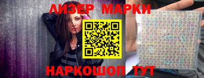 герыч Ивантеевка