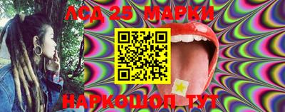 герыч Ивантеевка