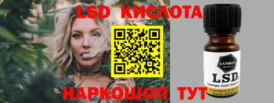 spice Иваново