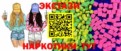 spice Иваново