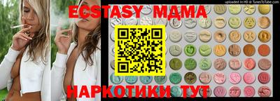 сатива Каменск-Шахтинский