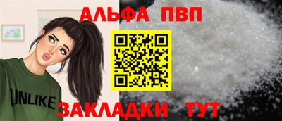 spice Иваново