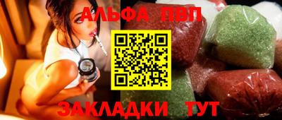 сатива Каменск-Шахтинский