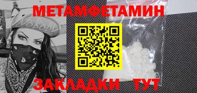 гидропоника Ижевск