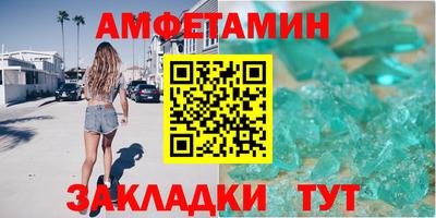 spice Иваново