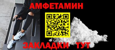 герыч Ивантеевка