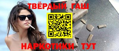 герыч Ивантеевка