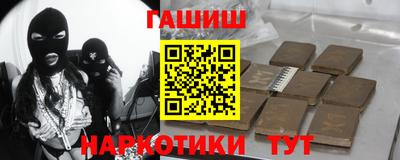 герыч Ивантеевка