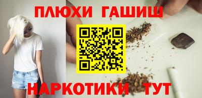 герыч Ивантеевка