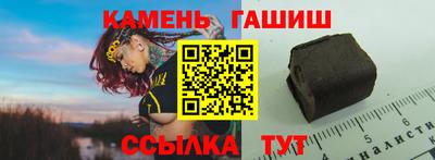 сатива Каменск-Шахтинский