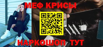 сатива Каменск-Шахтинский