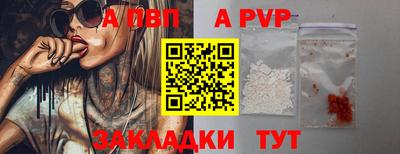 герыч Ивантеевка