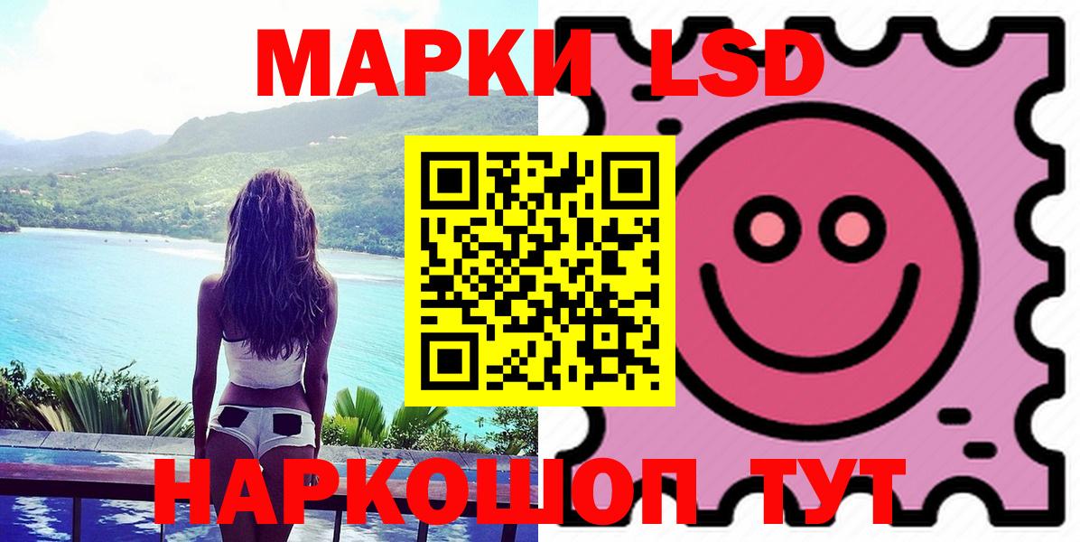 LSD-25 экстази  ЛСД экстази кислота  Вход с VPN  ЛСД экстази ecstasy  Магнитогорск 