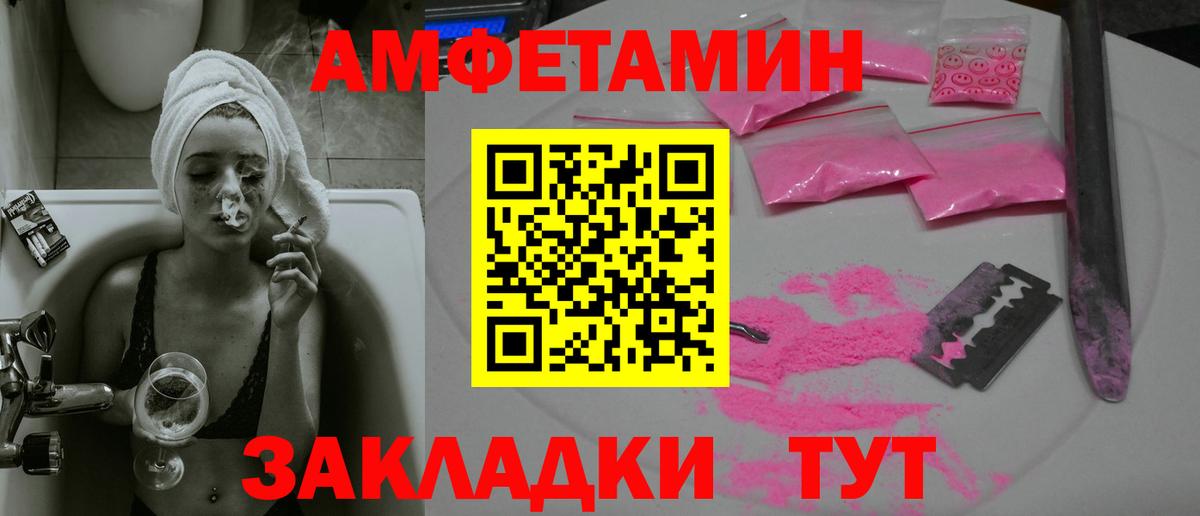Первитин витя Магнитогорск