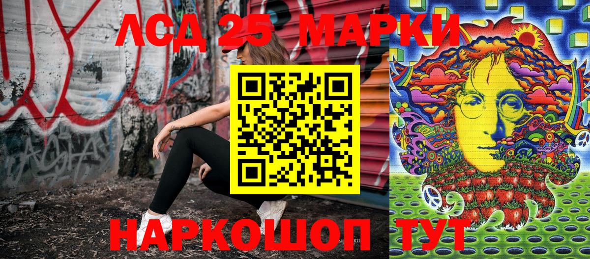 Марки N-bome 1,8мг  Марки N-bome 1,8мг  Магнитогорск  Наркотические марки  Вход с VPN 