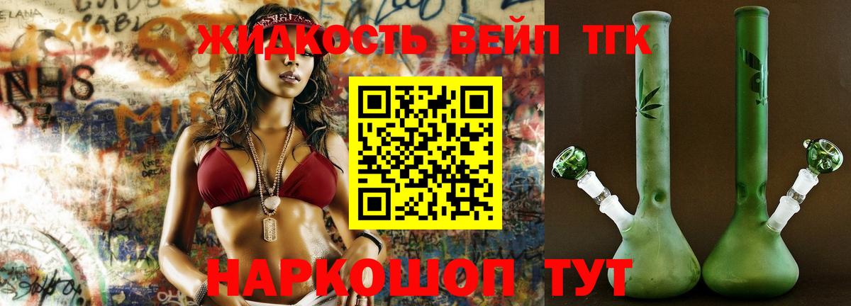Дистиллят ТГК концентрат Магнитогорск