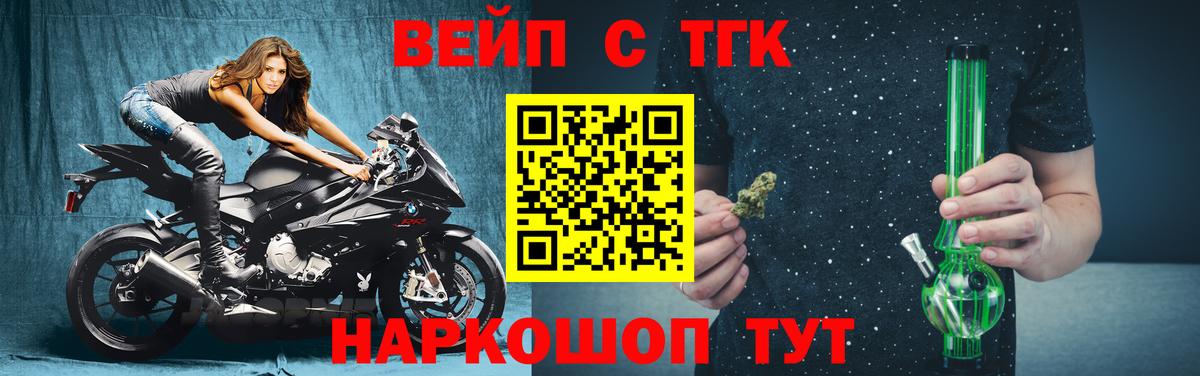 Дистиллят ТГК концентрат  Дистиллят ТГК гашишное масло  Магнитогорск  Вход с VPN 
